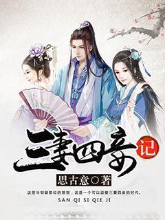 非诚勿扰宝马女起诉离婚，直言半年被家暴7次，自嘲在自行车上哭