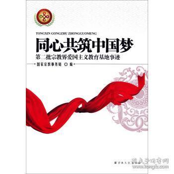 枪弹地牢