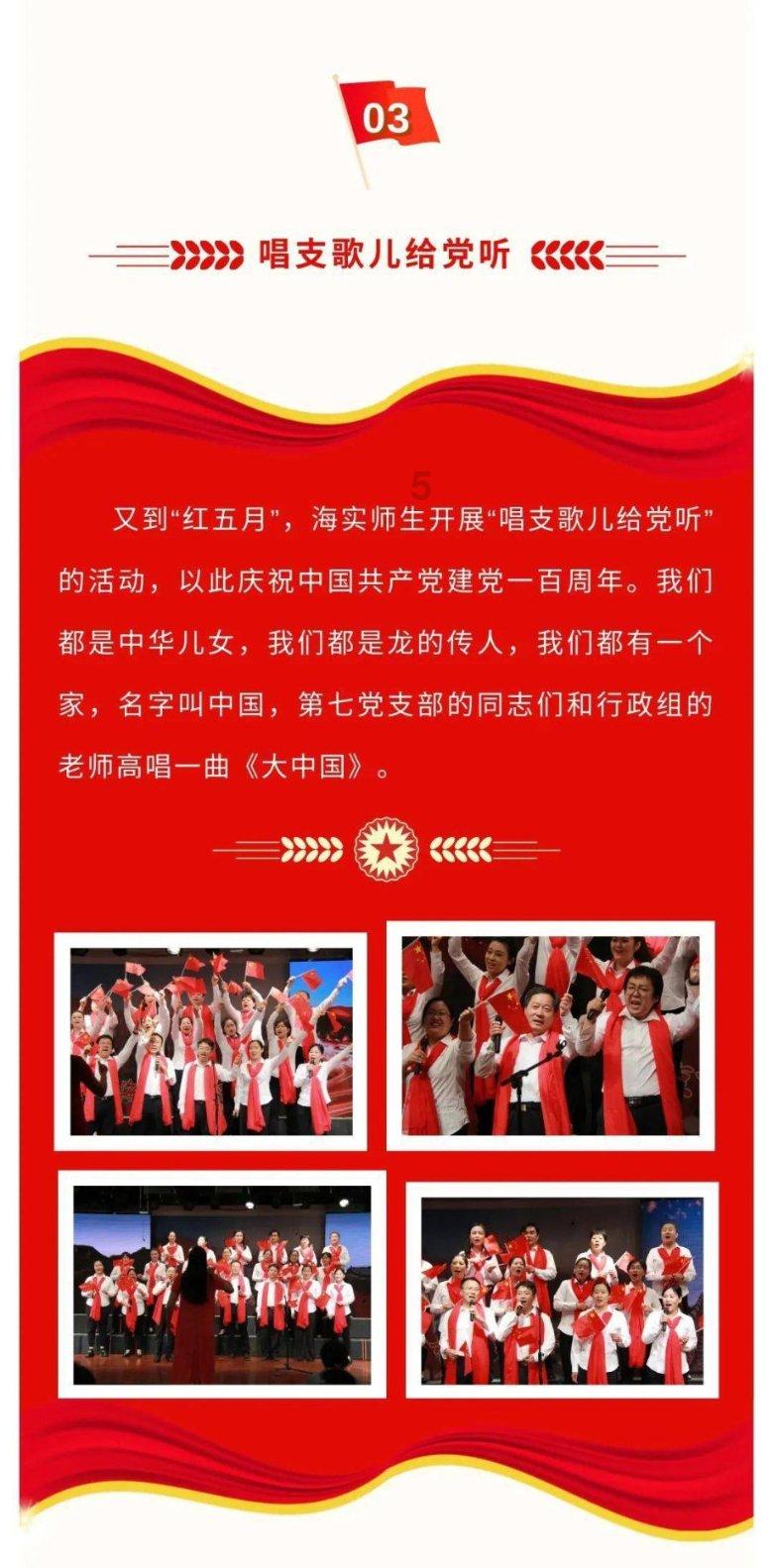 组织开展了人社领域基本公共服务准化试点工作